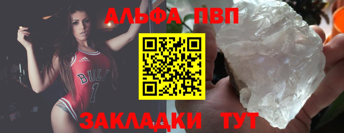 APVP СК Каспийск