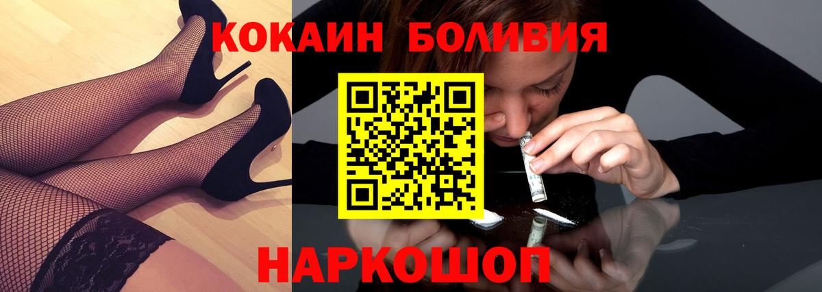 COCAIN VHQ Каспийск