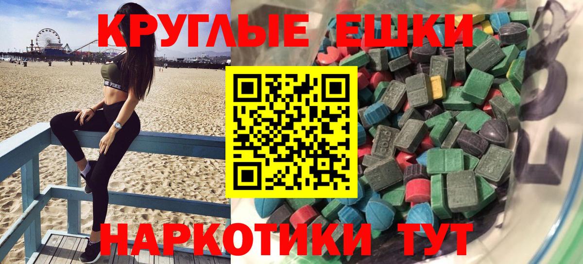 Ecstasy 300 mg  ЭКСТАЗИ VHQ  даркнет формула  где найти   Вход с VPN  Каспийск  МЕГА ONION 