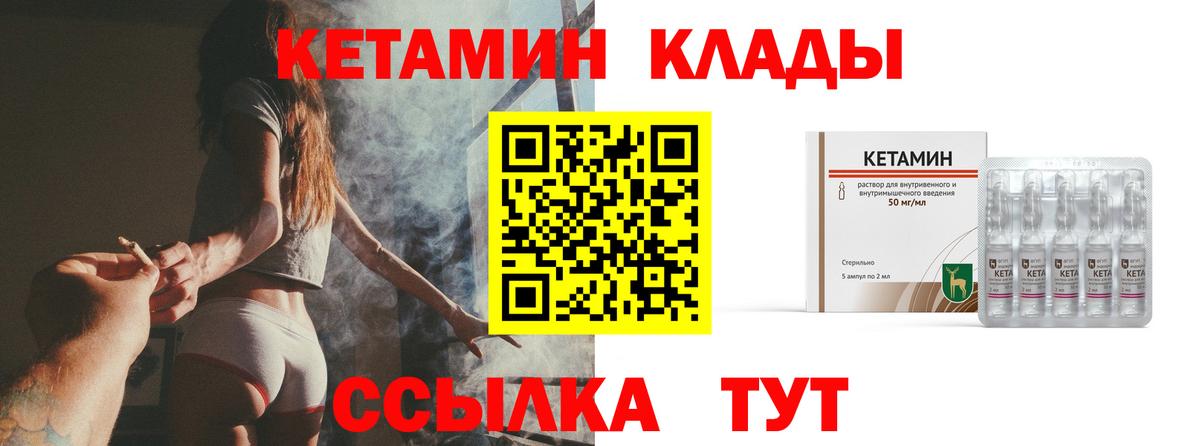 Каспийск  КЕТАМИН VHQ  MEGA ONION  Вход с VPN 