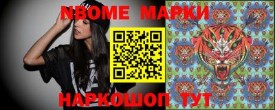 марки lsd Ирбит