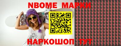 apvp Ипатово