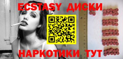 apvp Ипатово