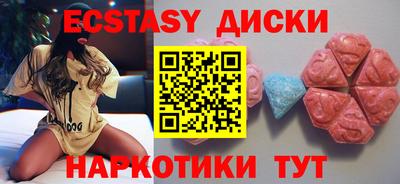 apvp Ипатово