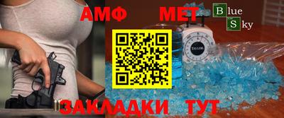 apvp Ипатово