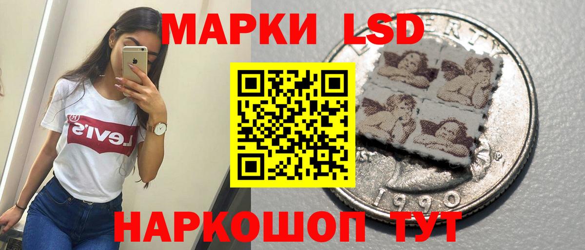 ЛСД экстази ecstasy Каспийск