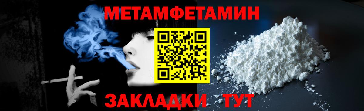 Каспийск  Метамфетамин витя  Вход с VPN  Метамфетамин витя 