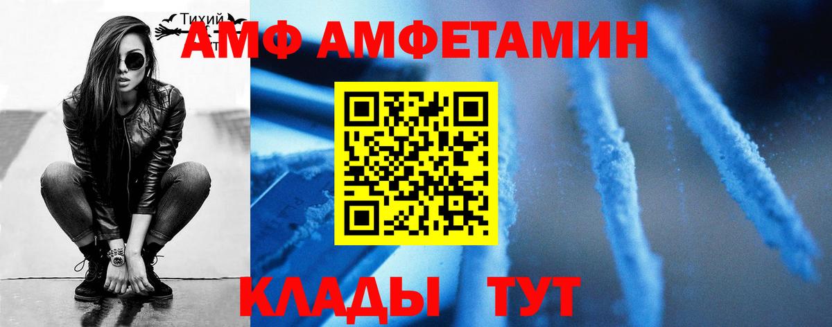 Метамфетамин кристалл Каспийск