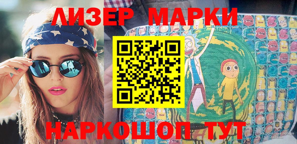 Каспийск  цены   Вход с VPN  Марки NBOMe 1,8мг 