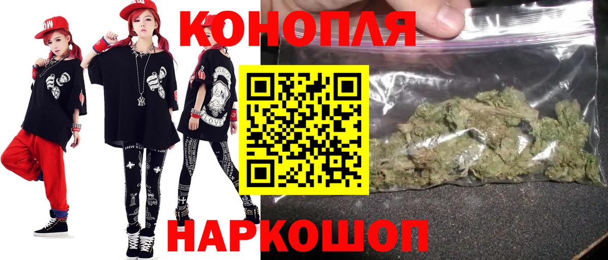 Каннабис Amnesia Каспийск
