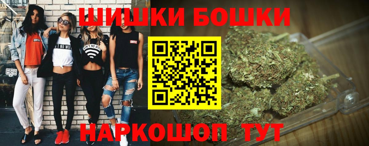 Марихуана VHQ  Марихуана тримм  Бошки марихуана OG Kush  Вход с VPN  Каспийск 